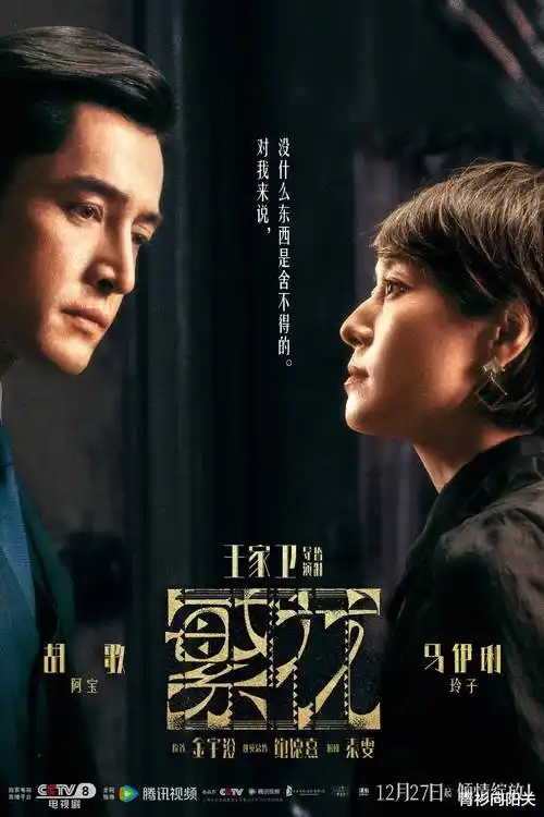 长夜食堂物语 在线观看动漫