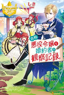机械心跳第九区 在线观看动漫